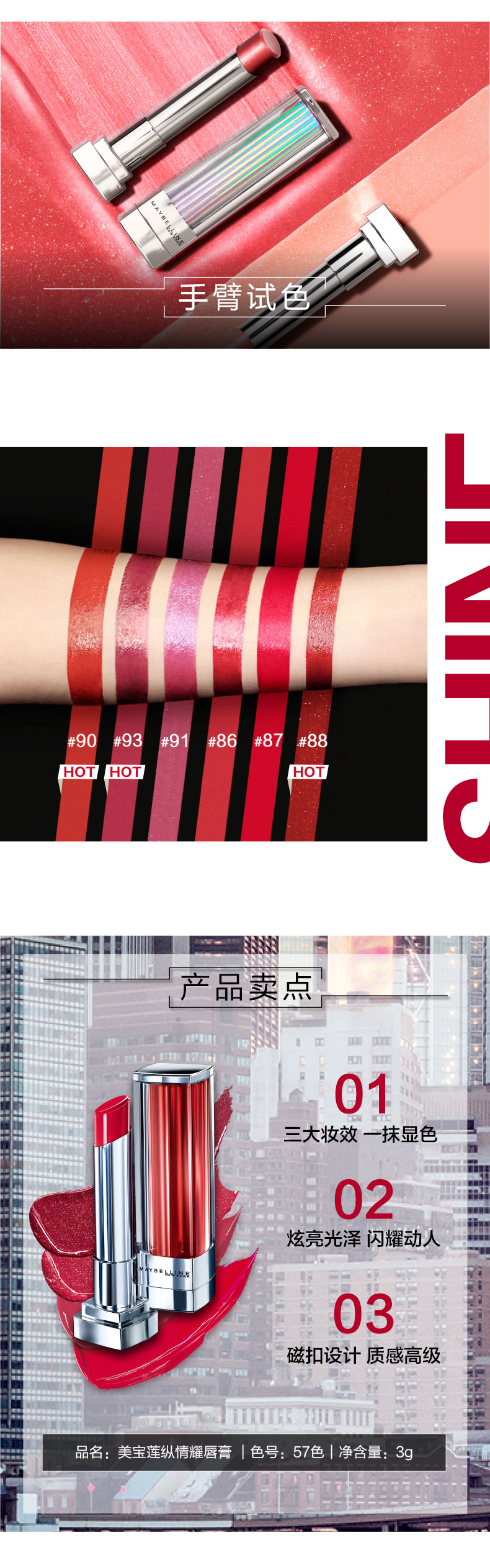 Maybelline New York ngôi sao kim cương đèn nhỏ ống son môi nữ giữ ẩm lâu dài cá vàng trắng pháo hoa son môi đất cam cà chua thối son thỏi bbia