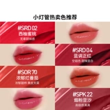 Кубик Рубика, помада, матовая долговечная линейная лампа, долговременный эффект