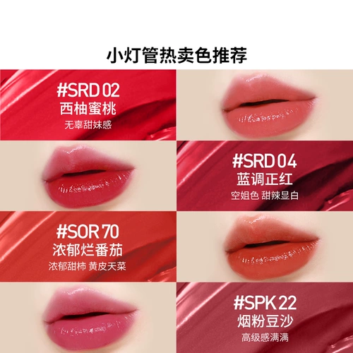 Кубик Рубика, помада, матовая долговечная линейная лампа, долговременный эффект