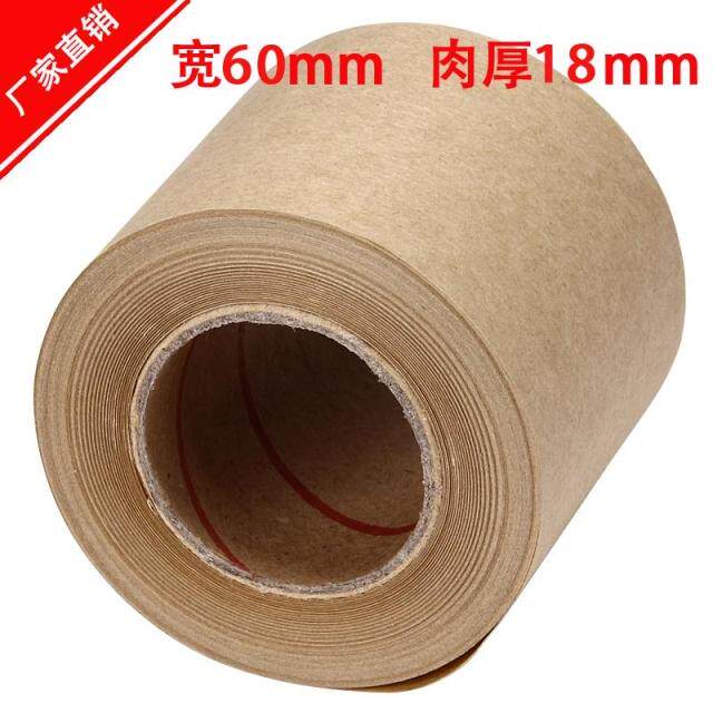 Wet water Kraft paper tape plus sticky export environmentally friendly wet water wireless Kraft paper wide 48 60 72 sealed box wet water Paper