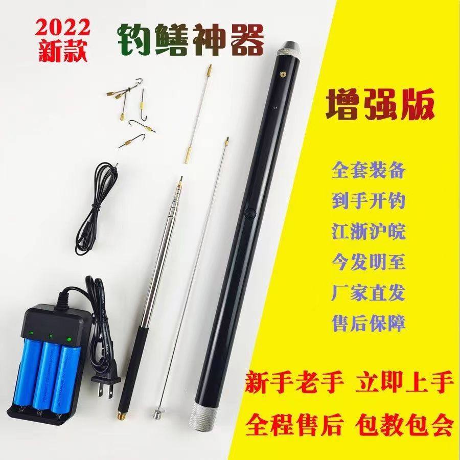 An integrated hook yellow eel aid fisher for the fishing of the yellow eel