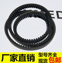 Factory direct sale toothed transmission belt O-type a B- type C- belt tooth V-belt XP Series V-belt industrial belt