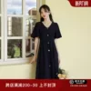 Товары от 蓝语大尺码女装