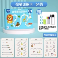 КОНТРОЛЬНАЯ ОБУЧЕНИЯ ПЕРНА [стр. 64]