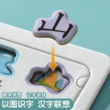 Обучающие карточки для раннего возраста, познавательная словарная карточка для детского сада, грамотность, китайские иероглифы, раннее развитие, обучение