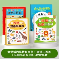 Танская поэзия, познавательная энциклопедия, обучение, раннее развитие