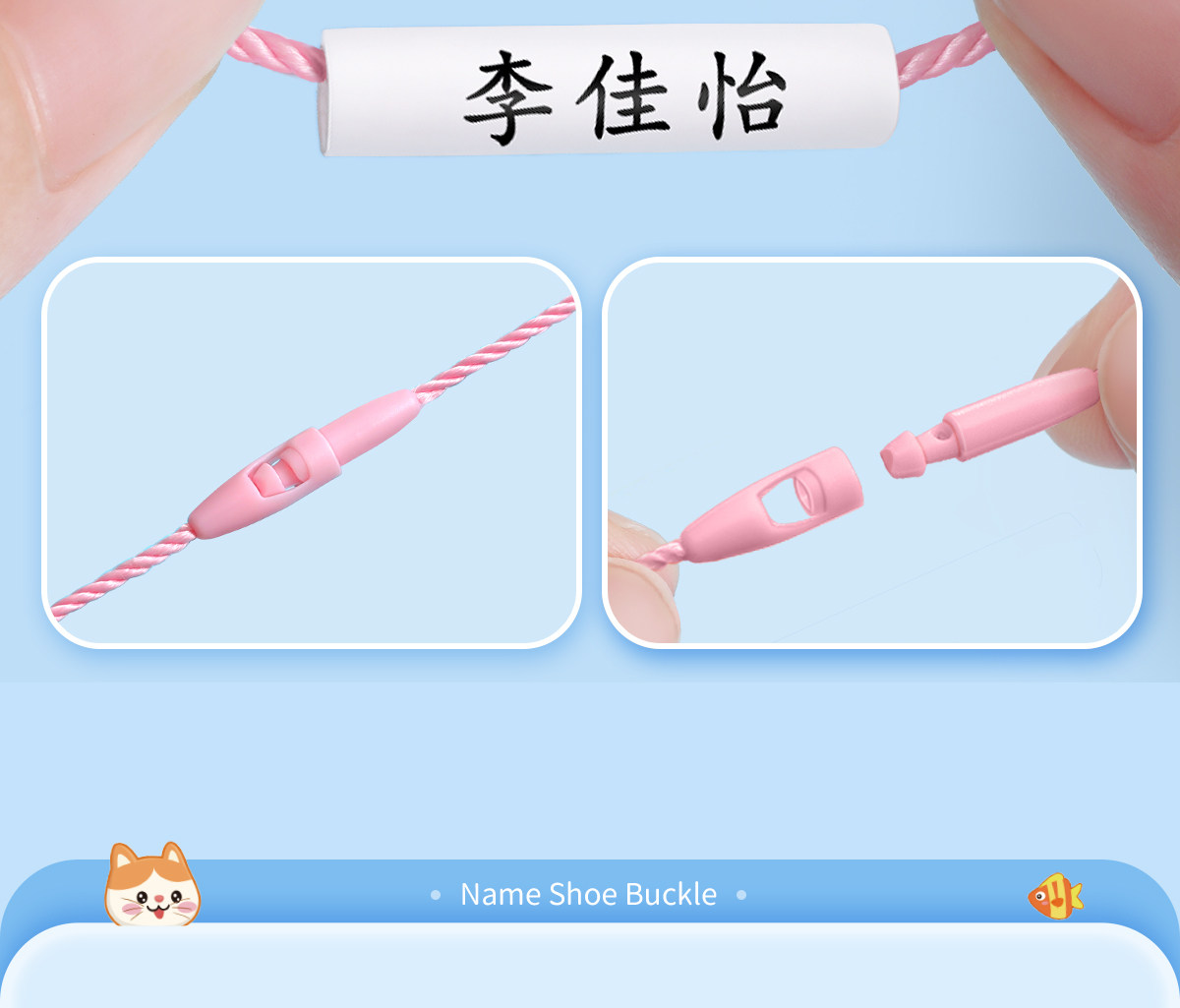 Наклейки для подписей 幼儿园姓名牌挂件圈入学必备用品名字贴入园小班防水定制宝宝绳扣