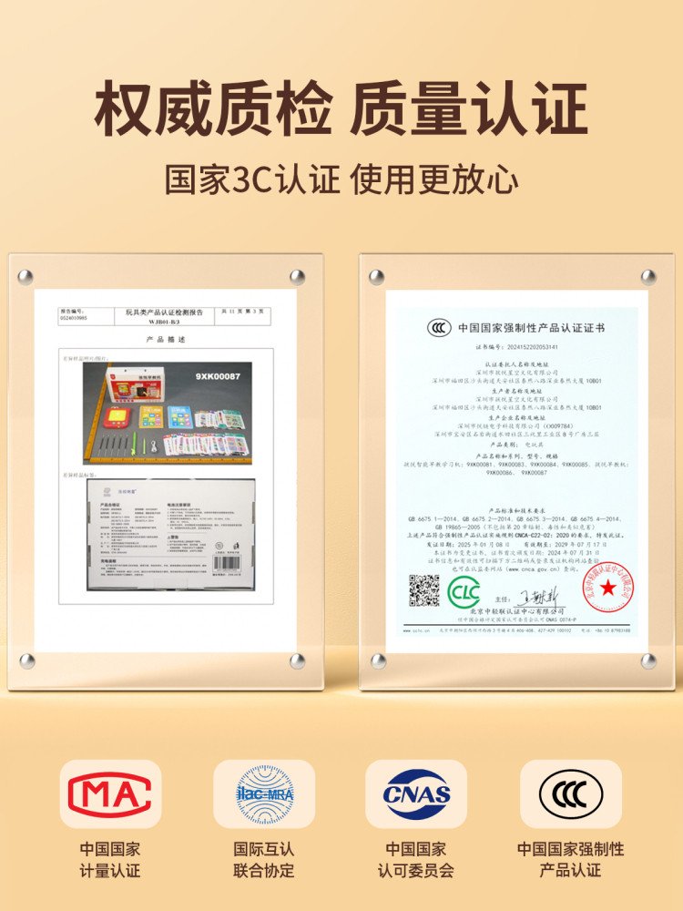 0 to 3 Years Old Card-Inserting Early Education Machine, Baby Enlightenment, Talking Intelligent Reading Device, Educational Learning for Young Children