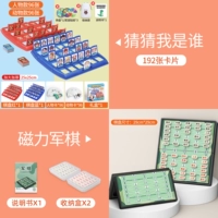 Увеличьте и сгущайтесь [192 картин] + флаг магнитной армии