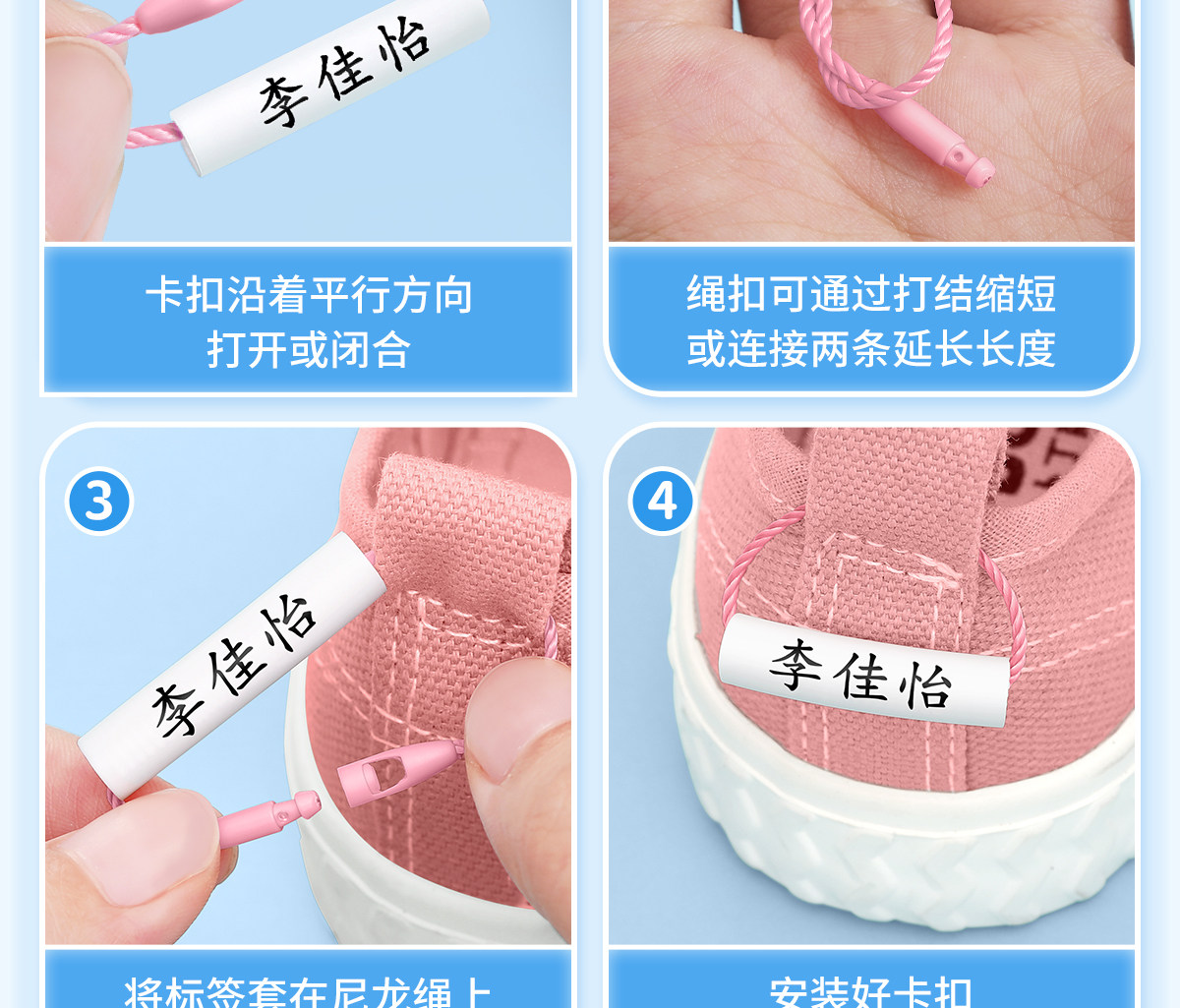 Наклейки для подписей 幼儿园姓名牌挂件圈入学必备用品名字贴入园小班防水定制宝宝绳扣