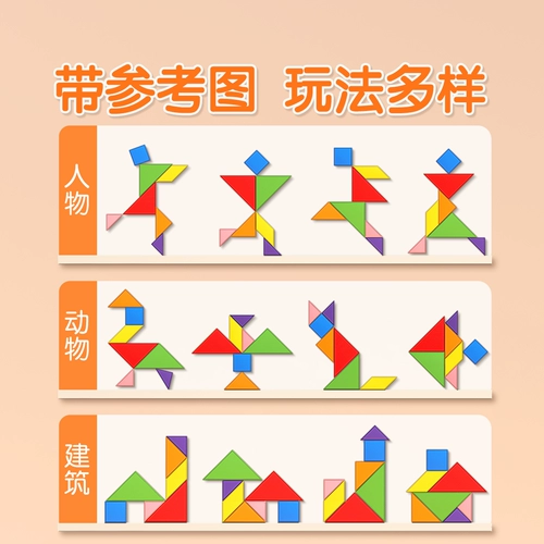 Детские магнитные учебные пособия для школьников для первого класса для обучения математике, интеллектуальная головоломка, игрушка