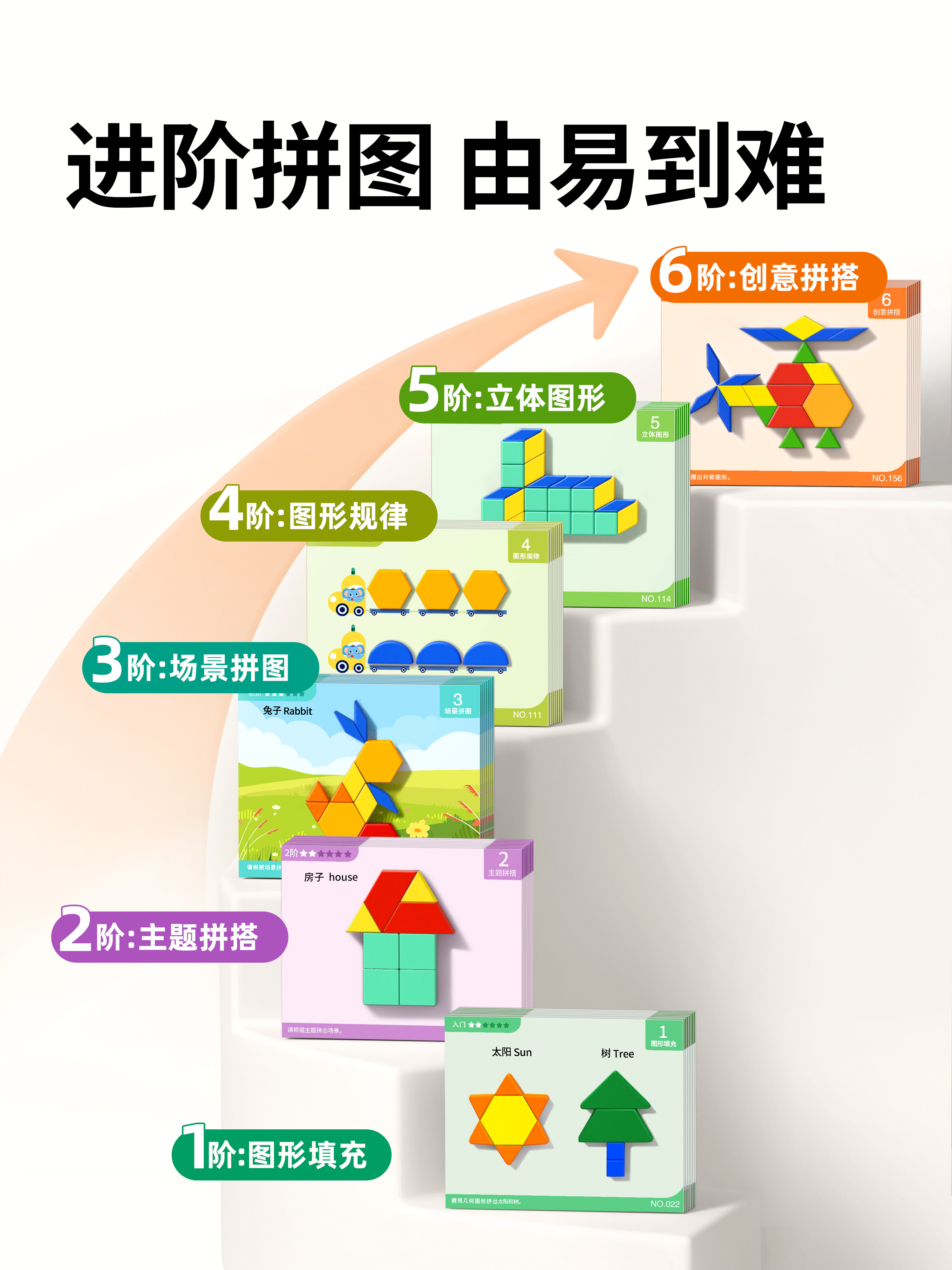 Tangram Magnetic Puzzle for Children Aged 3 to 6, Wooden Building Blocks, Baby Wooden Block Toys, Wooden Educational Open-Ended Toy