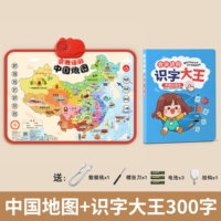 Говорящая китайская карта, грамотность