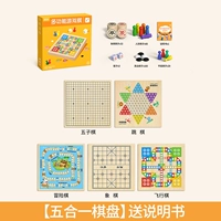 Игра Самолетные шахматы, Гомоку, 30×30см