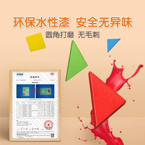 Детские магнитные учебные пособия для школьников для первого класса для обучения математике, интеллектуальная головоломка, игрушка