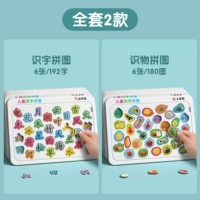 Головоломка, полный комплект, грамотность