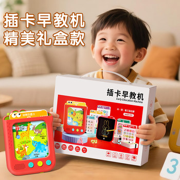 0 to 3 Years Old Card-Inserting Early Education Machine, a Talking Enlightenment Smart Reading Device for Infants and Young Children, Educational Learning for Kids