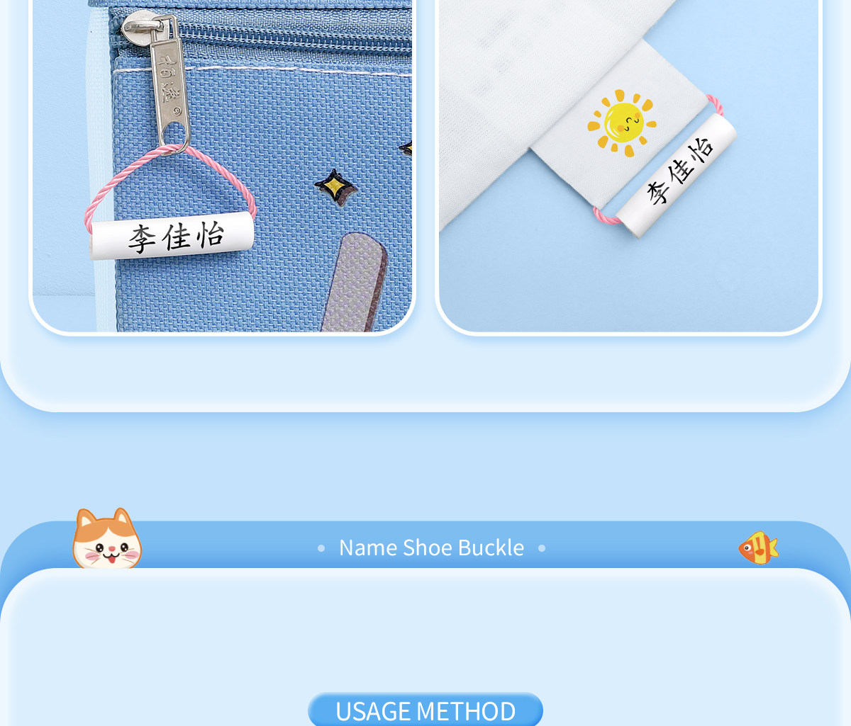 Наклейки для подписей 幼儿园姓名牌挂件圈入学必备用品名字贴入园小班防水定制宝宝绳扣