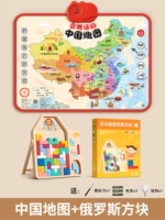 Говорящая китайская карта, тетрис