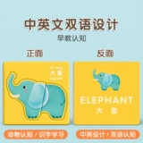 Головоломка, интеллектуальная игрушка для раннего возраста для мальчиков, 2 лет, 6 лет, 1 лет