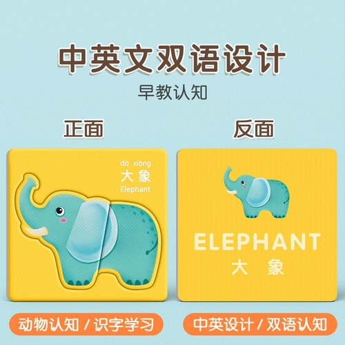 Головоломка, интеллектуальная игрушка для раннего возраста для мальчиков, 2 лет, 6 лет, 1 лет