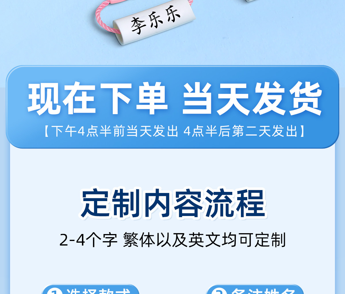 Наклейки для подписей 幼儿园姓名牌挂件圈入学必备用品名字贴入园小班防水定制宝宝绳扣