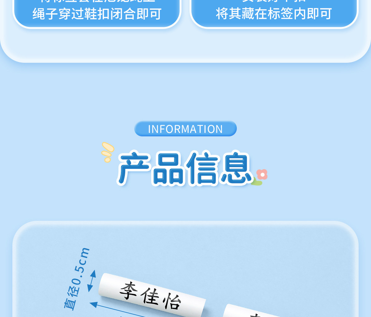 Наклейки для подписей 幼儿园姓名牌挂件圈入学必备用品名字贴入园小班防水定制宝宝绳扣