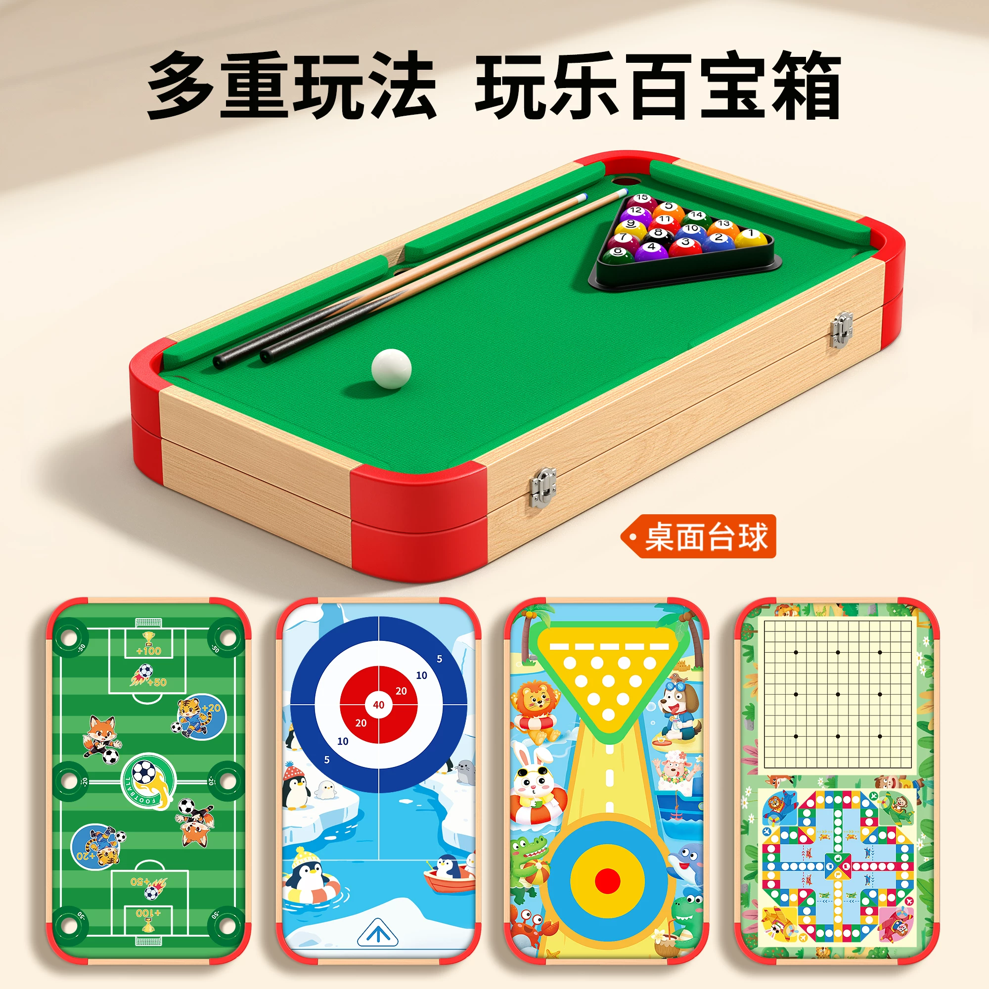 Детский столик-игра для бассейна, игрушка, настольная игра, головоломка для мальчиков и девочек, 6 лет, подарок на день рождения