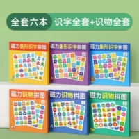 [6 книг в полном наборе] 3 Сознания+3 грамотности 3 книги