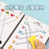 Карты раннего образования для тренировок для детского сада, интеллектуальная цифровая стираемая интеллектуальная игрушка, 2 лет, концентрация внимания