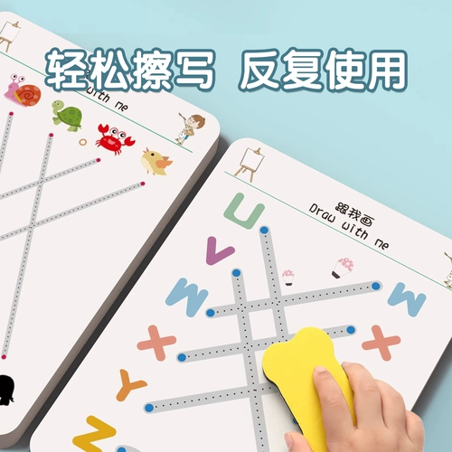 Карты раннего образования для тренировок для детского сада, интеллектуальная цифровая стираемая интеллектуальная игрушка, 2 лет, концентрация внимания