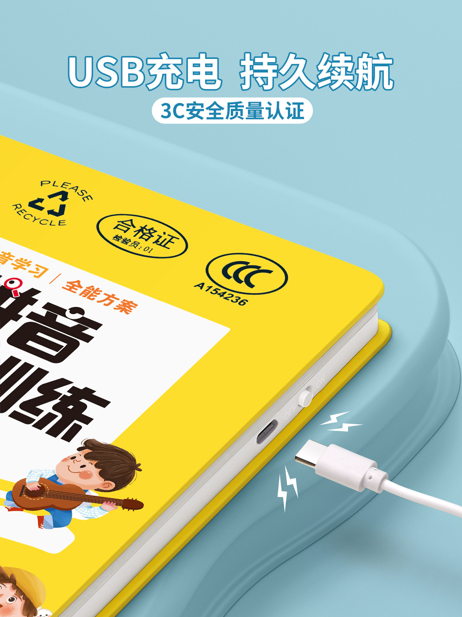 First-Grade Chinese Pinyin Reading Training Sound Book, Early Childhood Education Learning Tool, Alphabet Point-Reading Machine