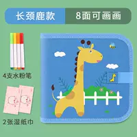 Стиль жирафа [8 сторон можно нарисовать, окрашены + 4 акварельные ручки]