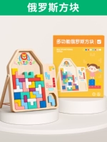 Тетрис, конструктор