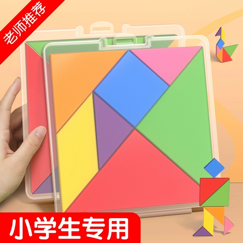 Детские магнитные учебные пособия для школьников для первого класса для обучения математике, интеллектуальная головоломка, игрушка