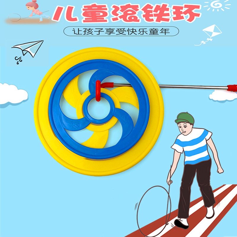 Rolling iron ring hot wheel children push iron ring toy bold rolling iron ring adult student fitness sports nostalgic toys
