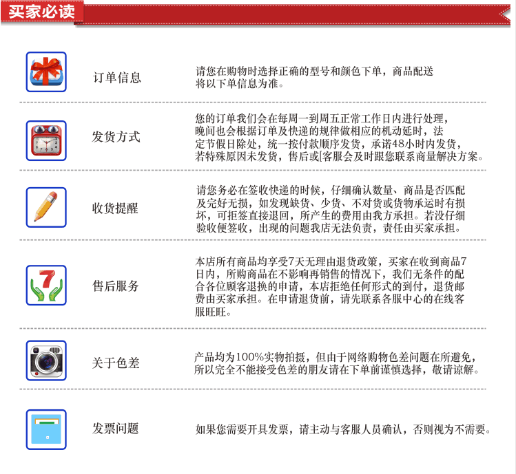 Protection sport - Ref 586766 Image 13