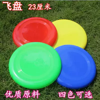 Children's hard frisbee Frisbee Kindergarten frisbee toy Plastic dog training frisbee Outdoor sports fitness adult frisbee