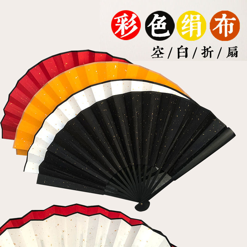 Thickened Silk Cloth Fan Gufeng Dance Woman 8 Inch Men's 10 Inch Male Sprinkle Gold Fan Face Diy Blank Summer Folding Fan Custom