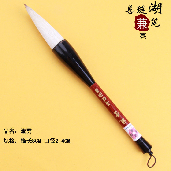 Both mush and calligraphy brush with large grip pen flow cloud brush calligraphy and calligraphy and calligraphy water write to special large brush pen