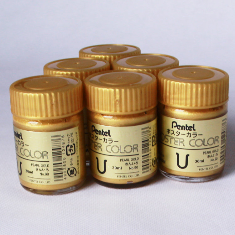 Pentel Patong gold powder Japan imported calligraphy special gold ink to write spring couplets copy Heart Sutra 30ML