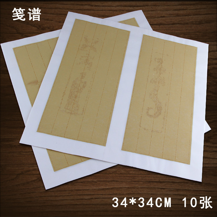 Antique Dou Fang Retro Xuan Paper Antique Dou Fang Letter Paper Printing Vertical Line Flower Paper Letters Half-cooked Calligraphy Sketch - Taobao