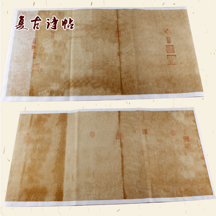 Retro Xuan paper Poetry post Wax Dyeing Country's Stained Paper Pink Paper half raw and semi-cooked creative Xuan paper six feet open
