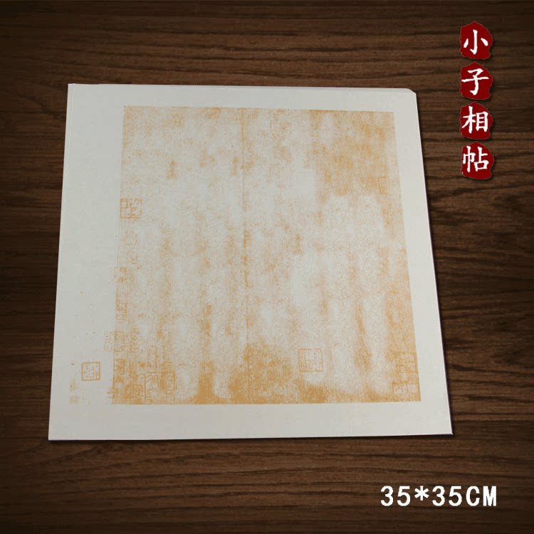 Retro poetry post Korea-Chinese postman post boy with imitation of ancient wax-dyed letterhead Calligraphy Small creations Special Xuan paper