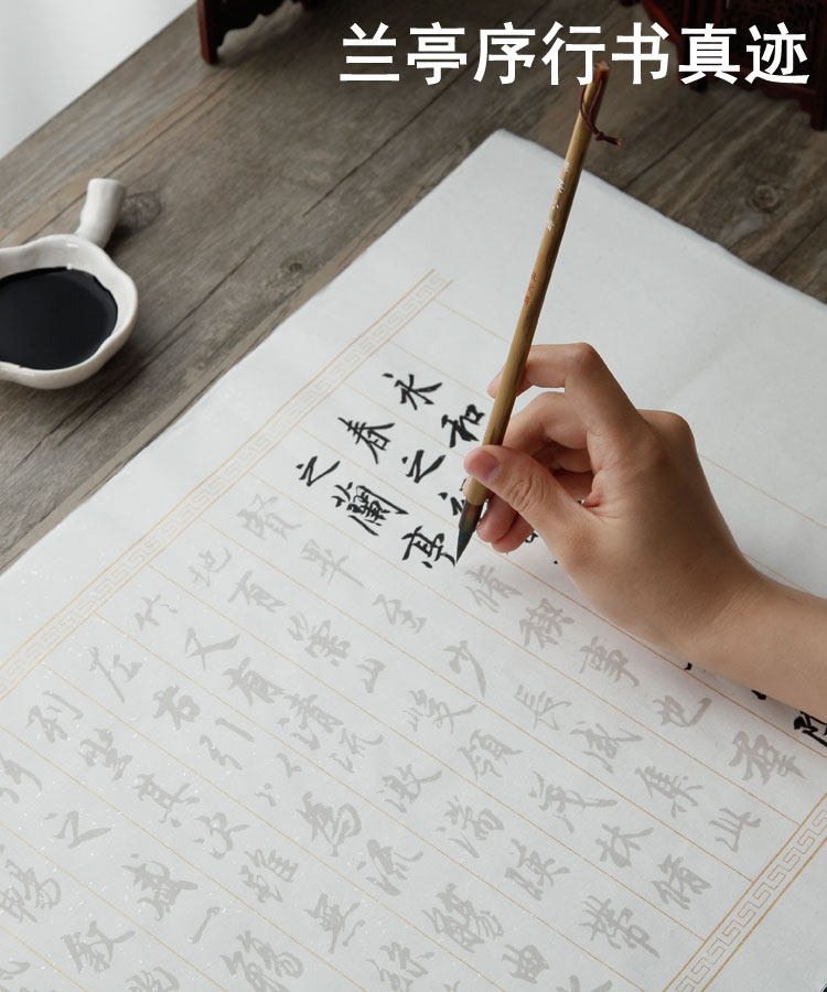 Small Block Letters in Calligraphy Brush Calligraphy Wang Xizhi's Lanting Orbit Original True Calligraphy Calligraphy and Calligraphy Calligraphy and Paper Calligraphy Copybook and Calligraphy Sketching