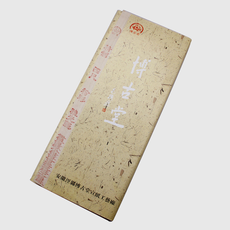 Anhui Handmade Xuan Paper Four Feet Whole Zhang Imitation Ancient Xuuan Paper Yaguang Letterhead Semi-Cooked Calligraphy And Semi-Cooked Calligraphy Creation With Colored Paper