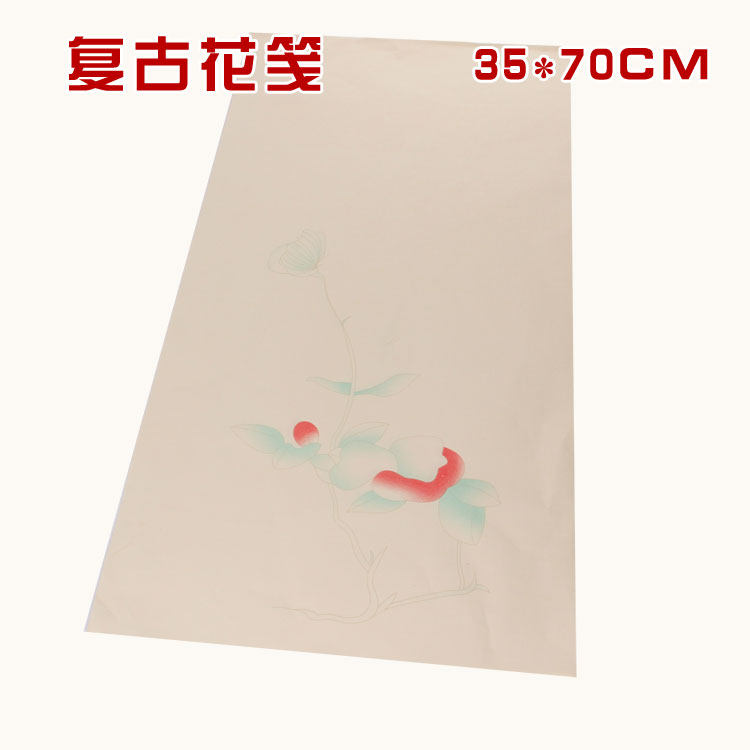 Clear Barn Color Random Vegetarian Color Sayings Paper Retro letterhead Small Kai Block Creative Xuan Paper 70% cooked imitation ancient Xuan paper