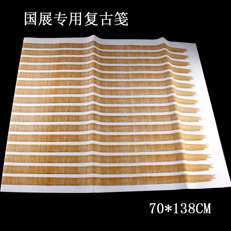Four-foot retro-wax-dyed letterhead for the old country exhibition dedicated calligraphy paper Handmade paper Han bamboo slips handmade paper