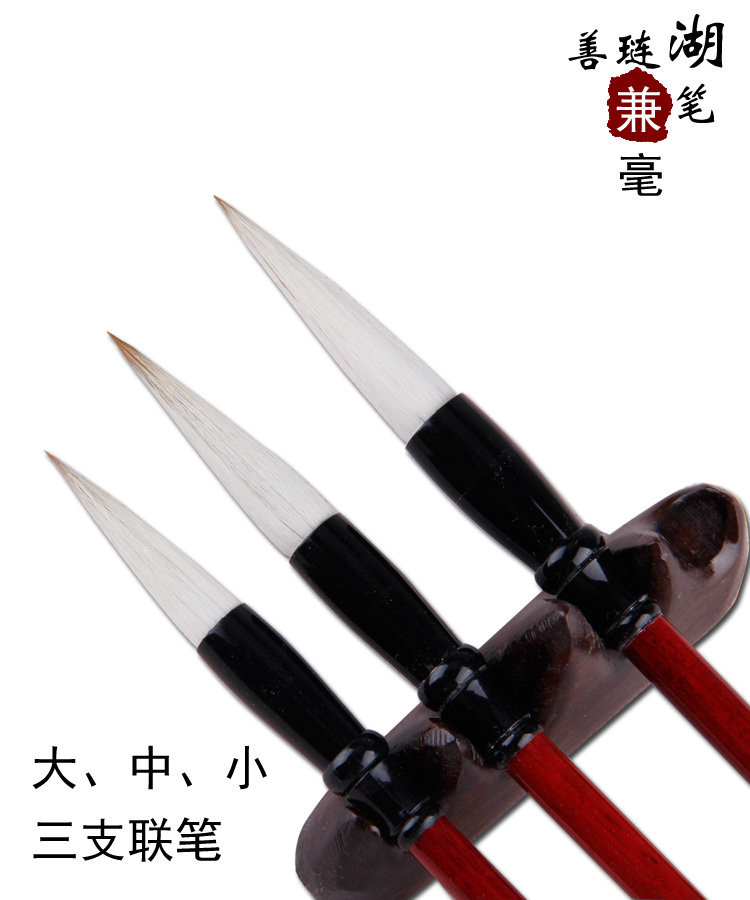 Brush and brush Wolf Yang Hao big Chinese room four treasures special brush calligraphy supplies practice economic brush