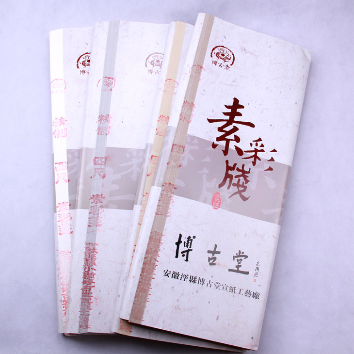 Anhui Xuan Paper Four Feet Six Feet High Gear Upscale Small Block Creation Xuan Paper color letterhead Semi-raw cooked rice paper pen touch good pull